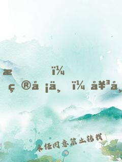 我，皮卡丘，女帝的咸魚(yú)伴生獸